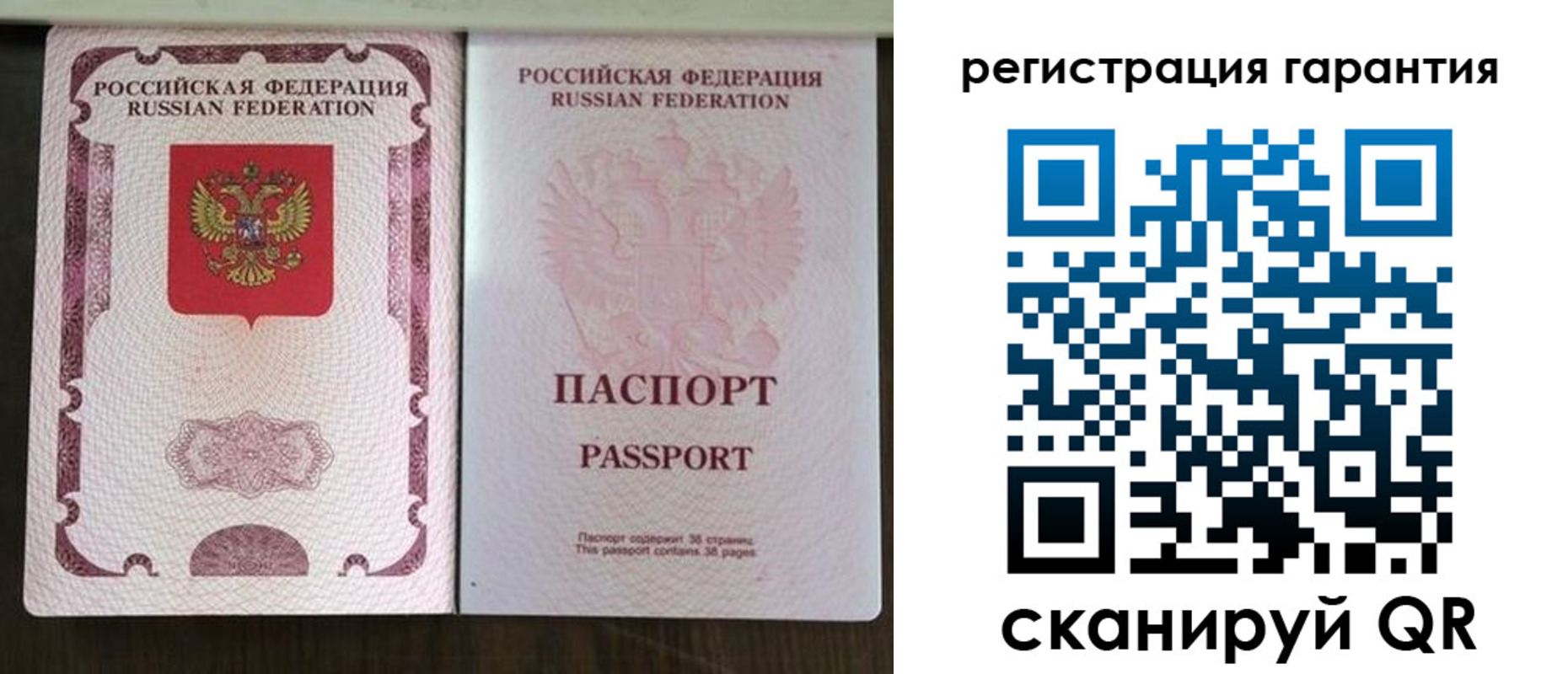 прописка регистрация в Ипатово